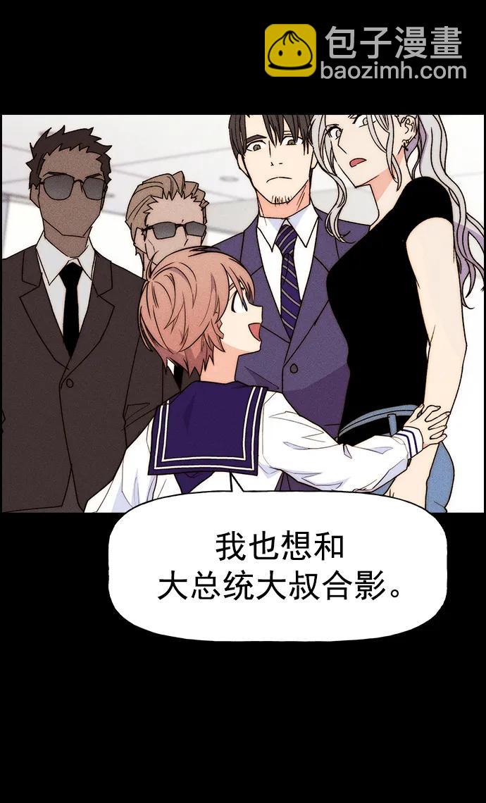 [第三季] 第31话77