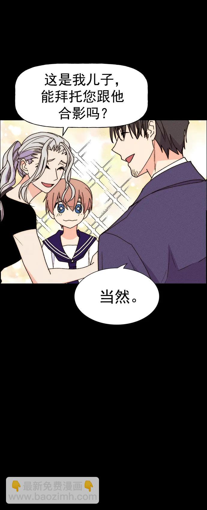 [第三季] 第31话78