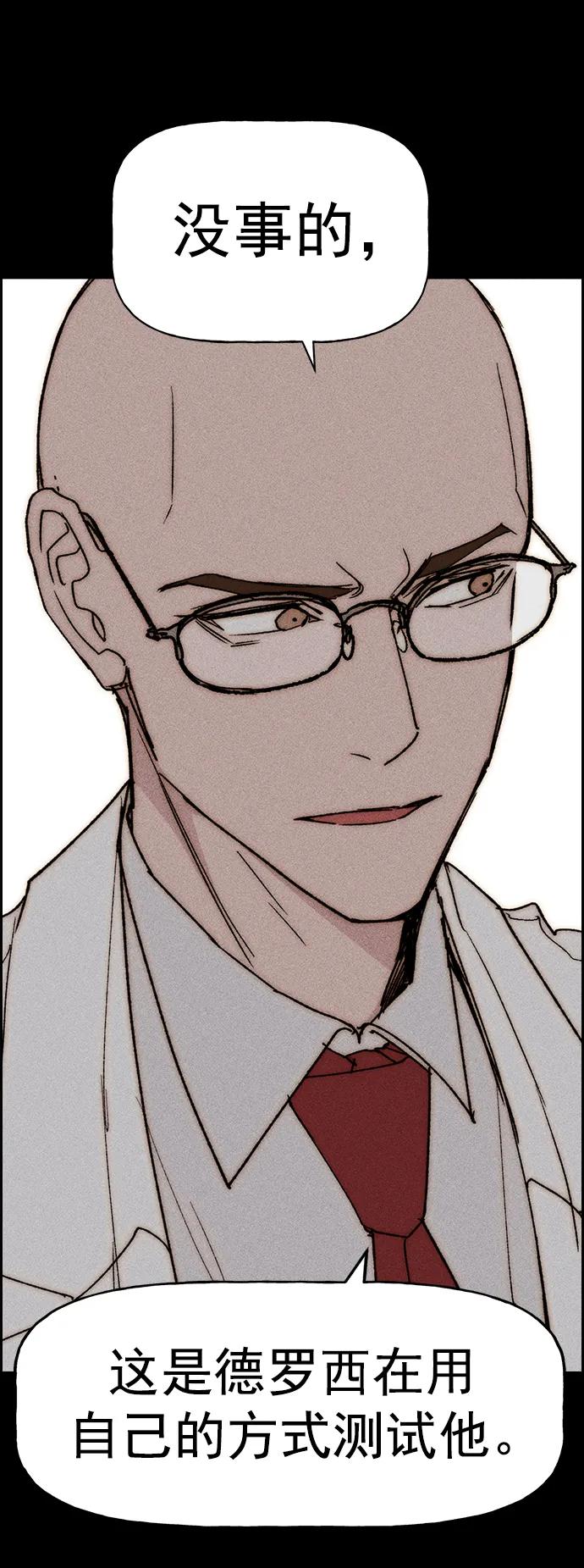 [第三季] 第31话80