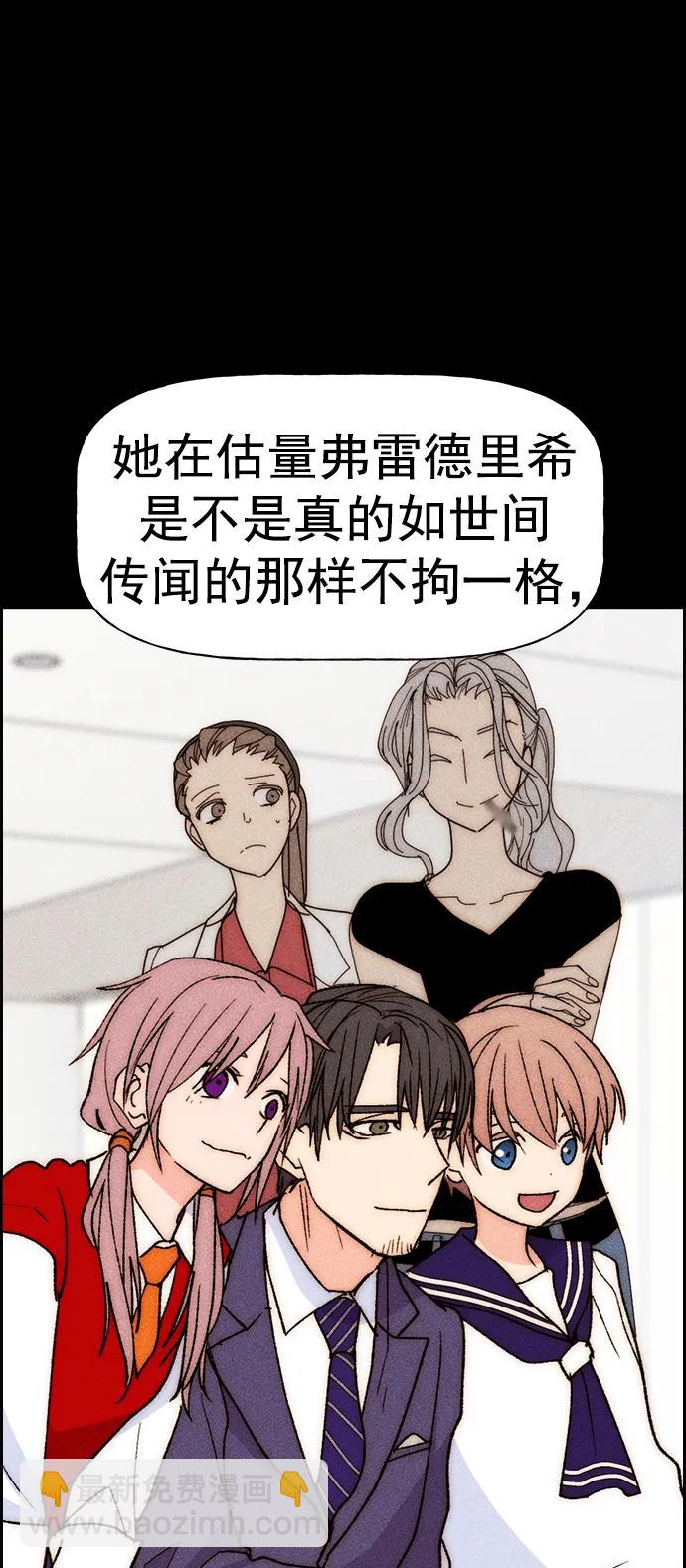 [第三季] 第31话81