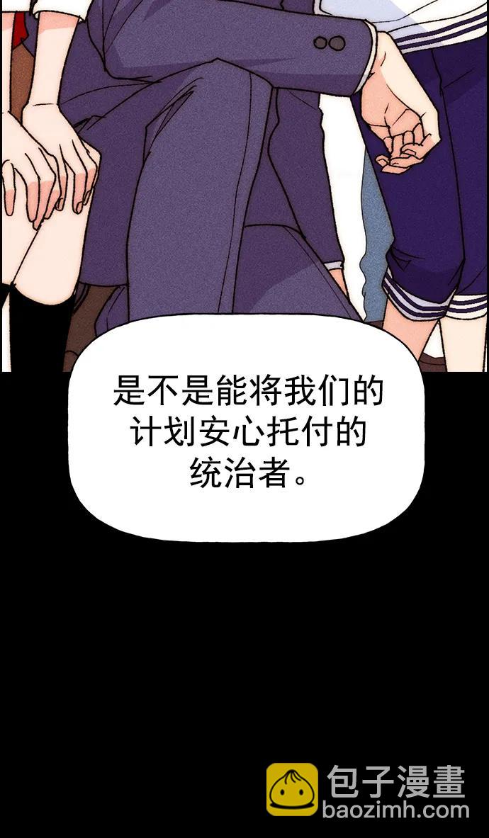 [第三季] 第31话82