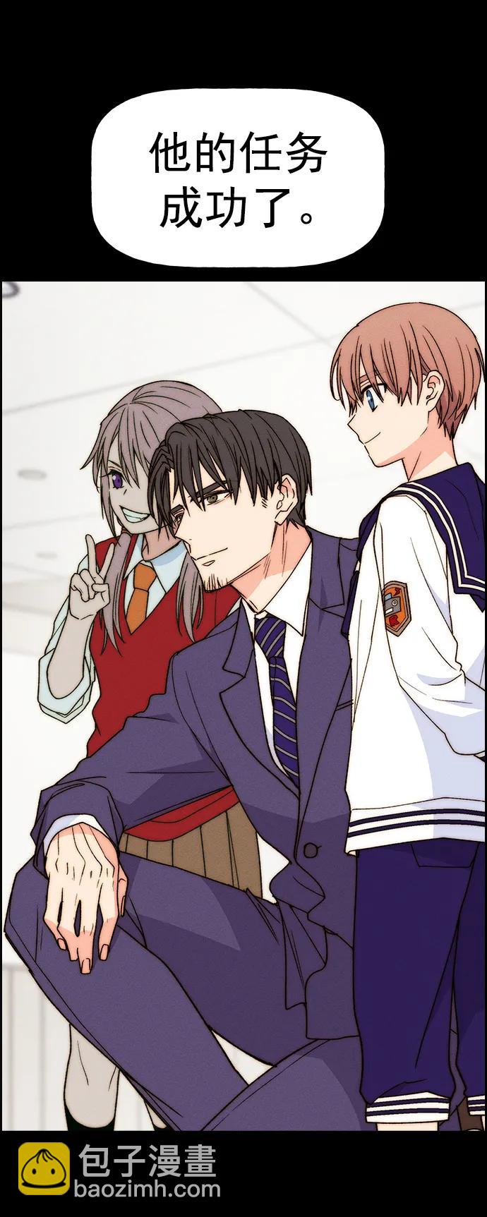 [第三季] 第31话84