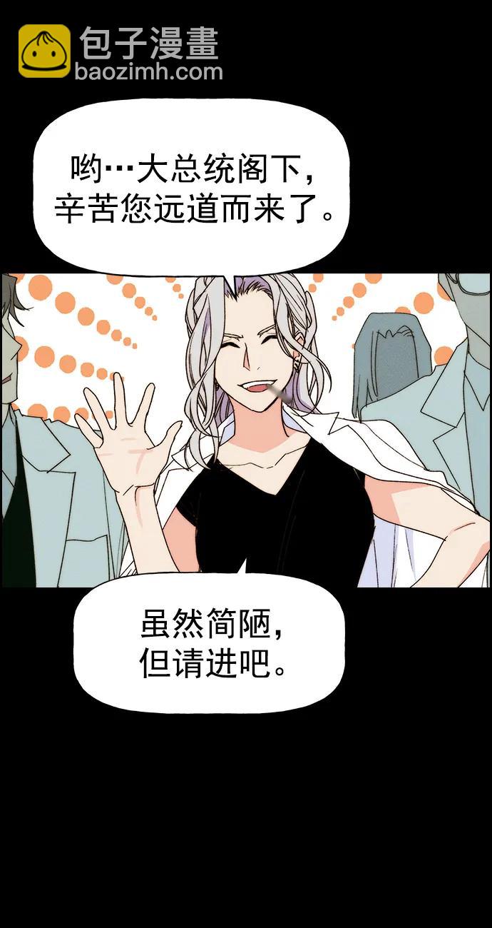 [第三季] 第31话9