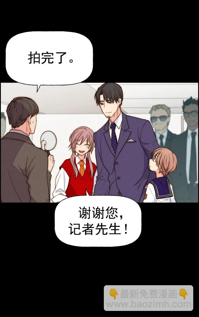[第三季] 第31话90