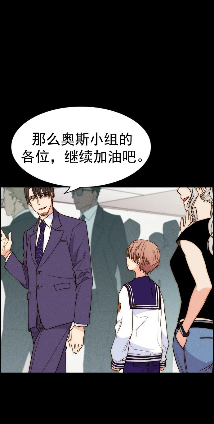 [第三季] 第31话91