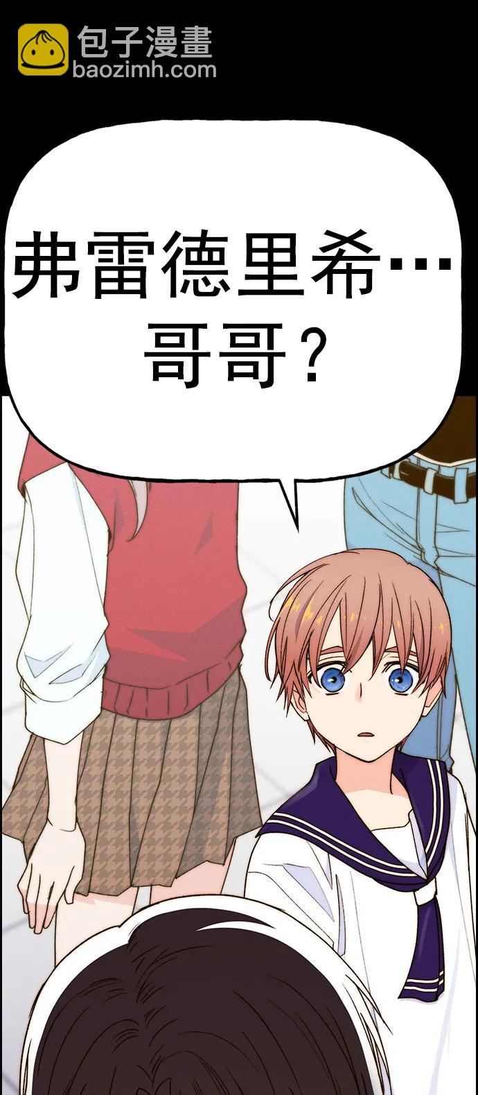 [第三季] 第31话93