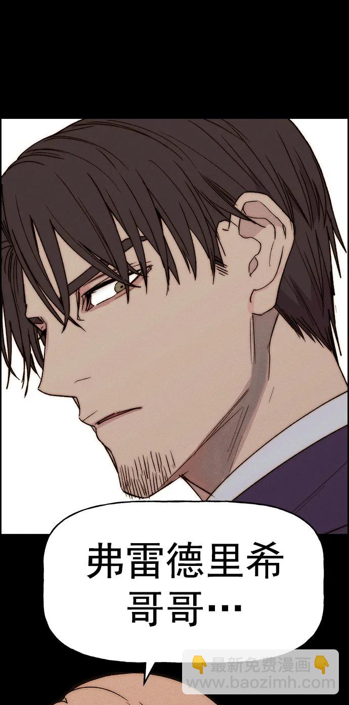[第三季] 第31话97