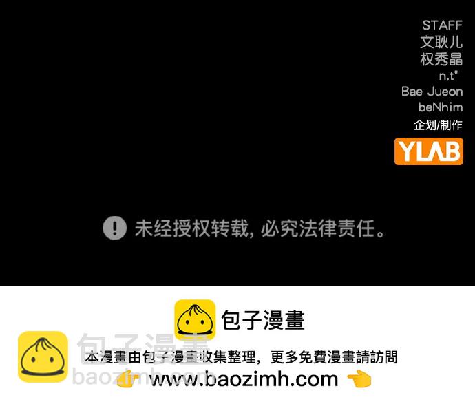 [第三季] 第31话99