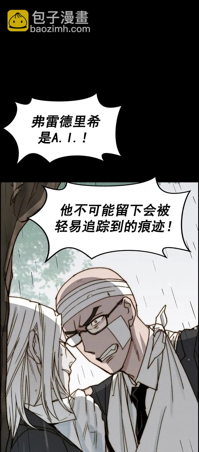 [第三季] 第38话10
