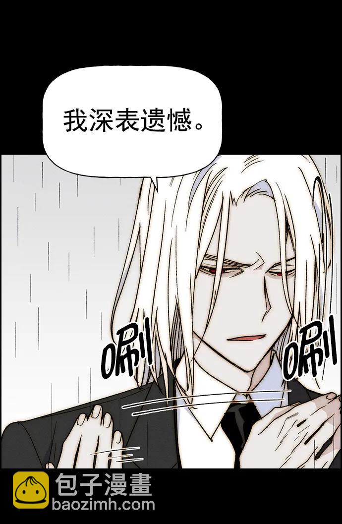 [第三季] 第38话6