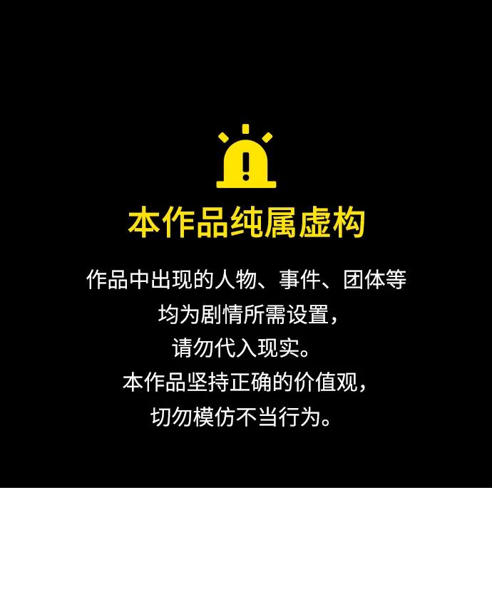【免费】[第三季] 完结特别篇0