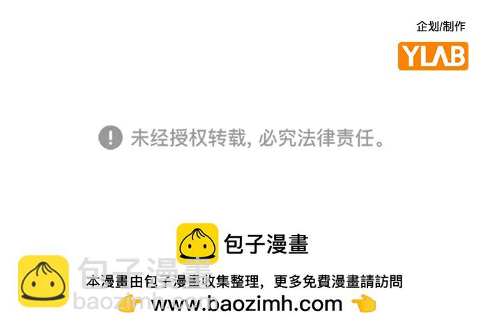 【免费】[第三季] 完结特别篇112