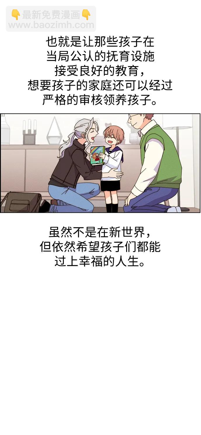 【免费】[第三季] 完结特别篇13