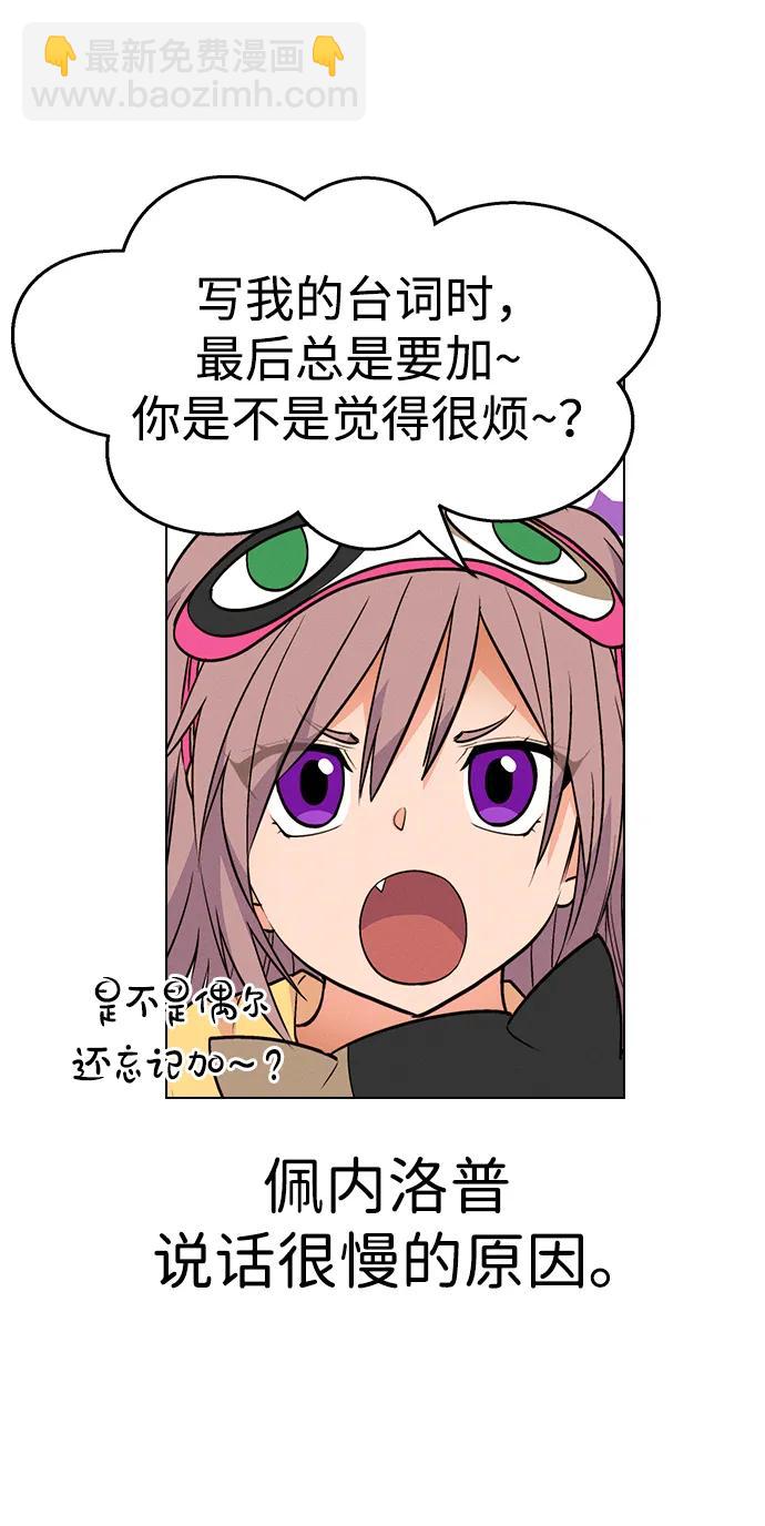 【免费】[第三季] 完结特别篇14