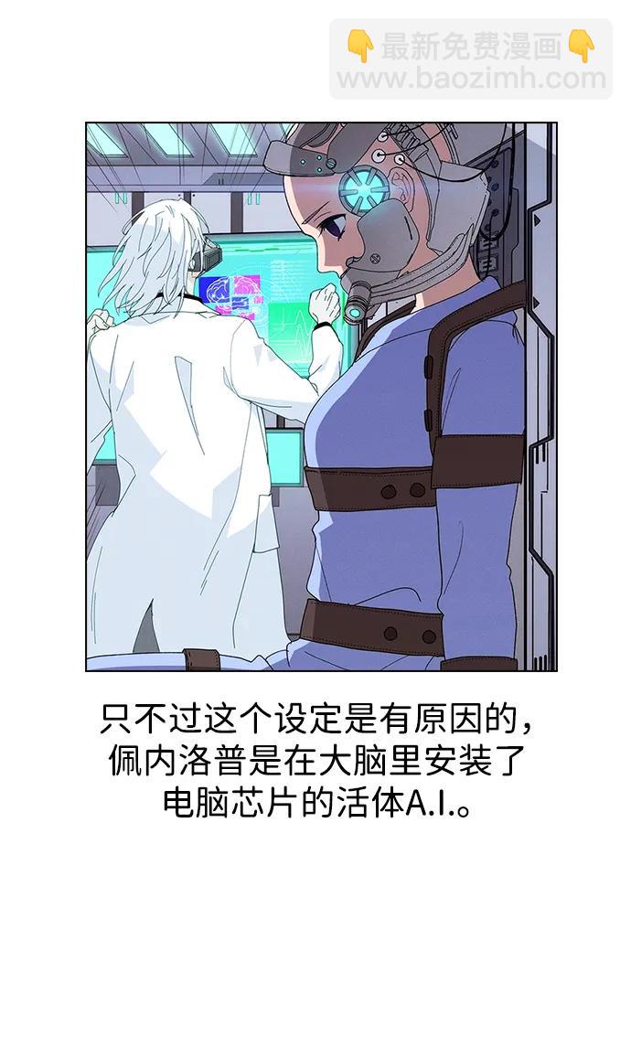 【免费】[第三季] 完结特别篇16