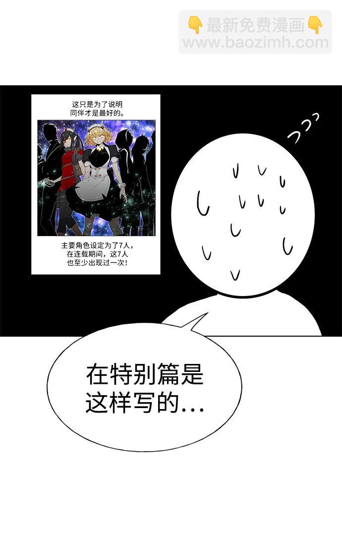 【免费】[第三季] 完结特别篇25