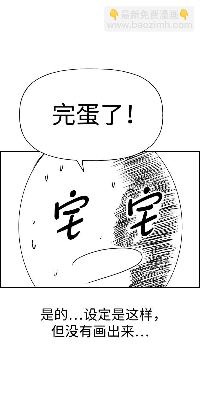 【免费】[第三季] 完结特别篇28