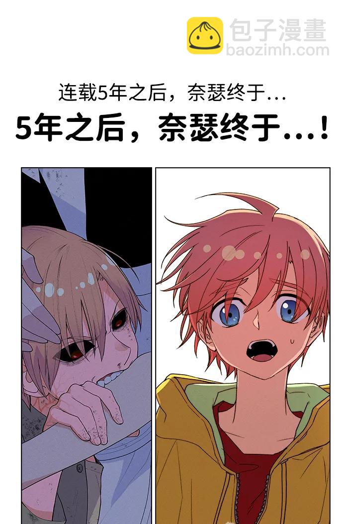 【免费】[第三季] 完结特别篇3