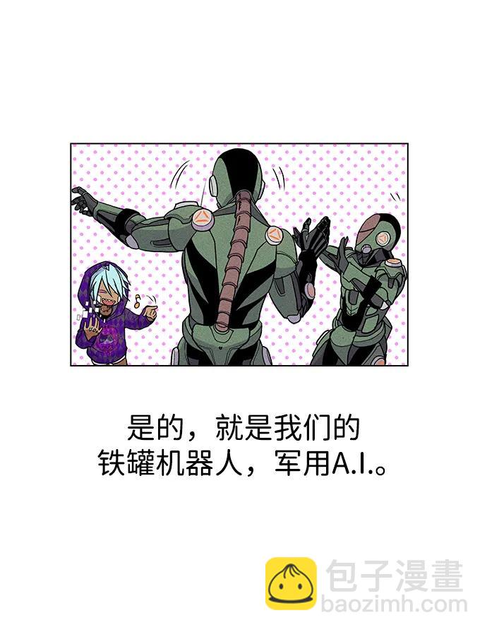 【免费】[第三季] 完结特别篇31