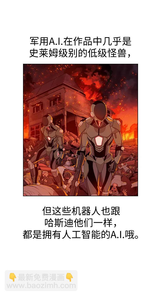 【免费】[第三季] 完结特别篇32