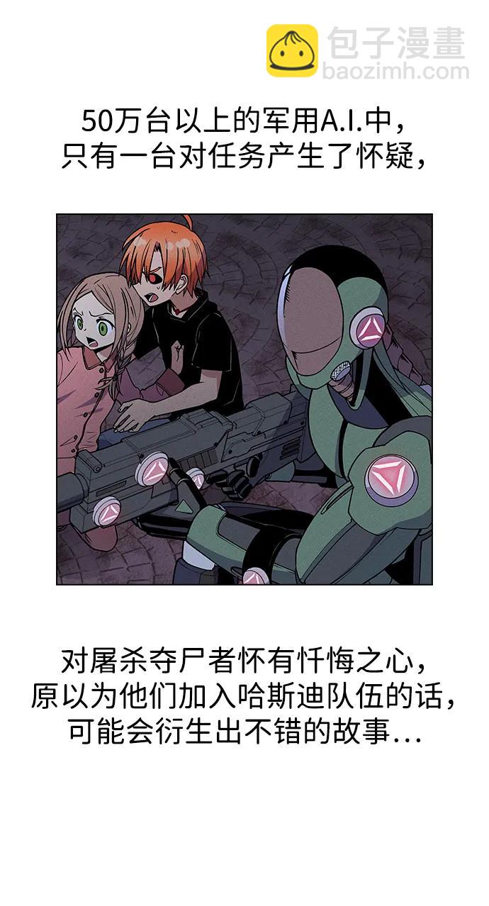 【免费】[第三季] 完结特别篇33