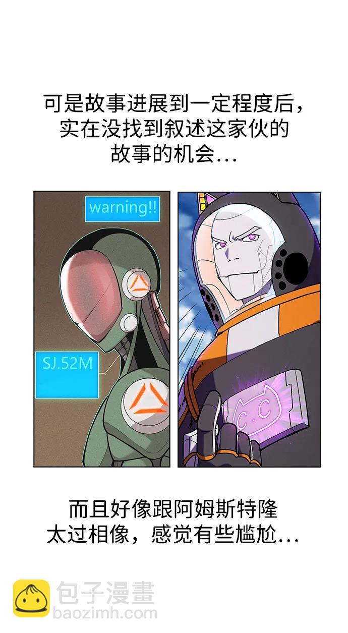 【免费】[第三季] 完结特别篇34