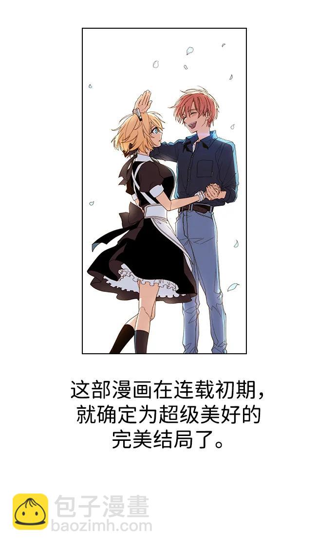 【免费】[第三季] 完结特别篇43
