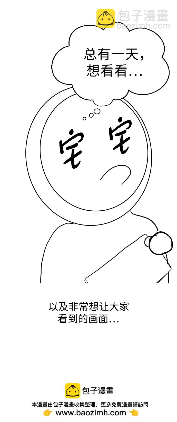 【免费】[第三季] 完结特别篇49