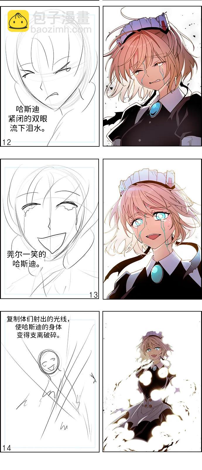 【免费】[第三季] 完结特别篇55
