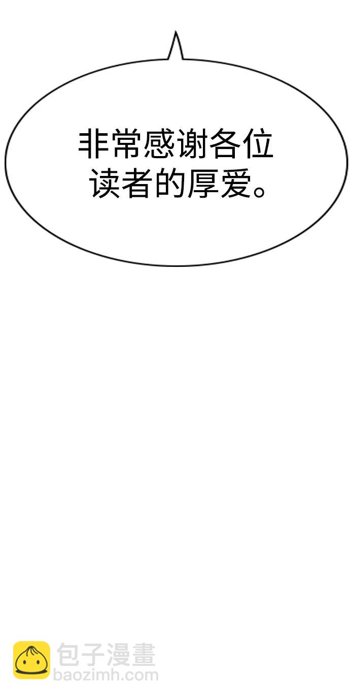 【免费】[第三季] 完结特别篇62