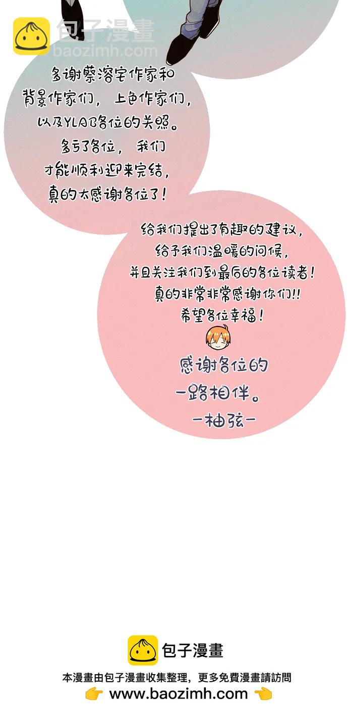 【免费】[第三季] 完结特别篇64