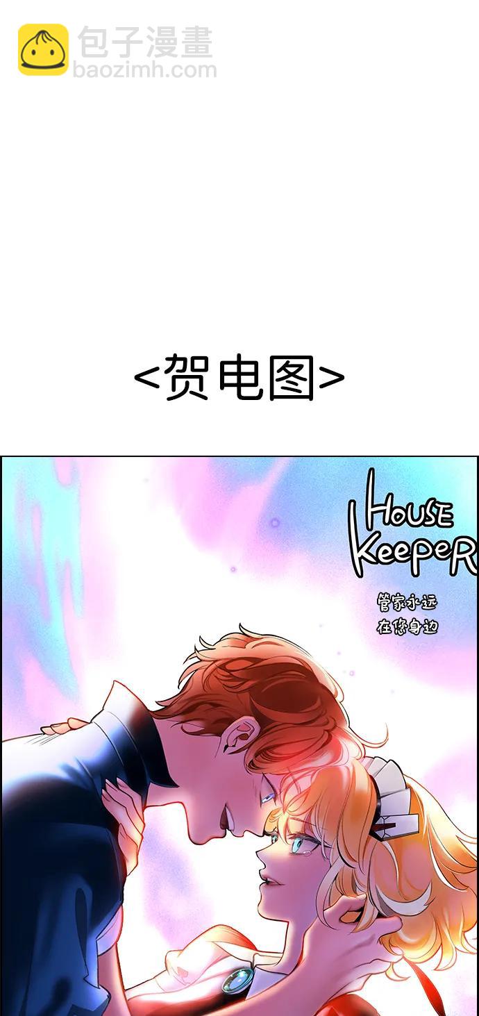 【免费】[第三季] 完结特别篇65