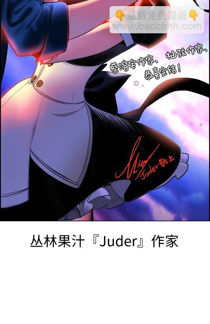 【免费】[第三季] 完结特别篇66