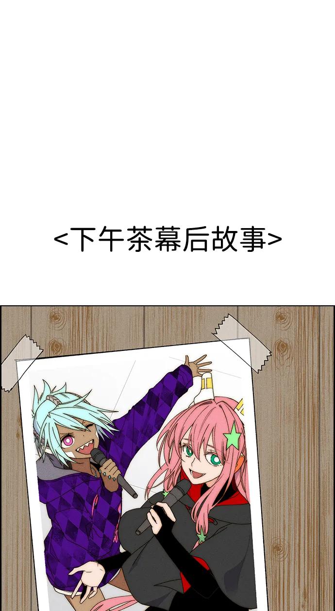 【免费】[第三季] 完结特别篇71