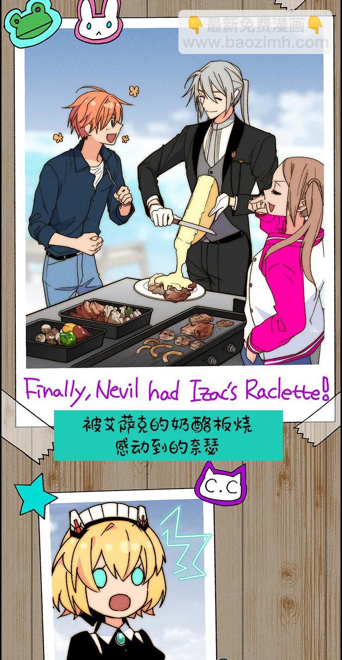 【免费】[第三季] 完结特别篇74