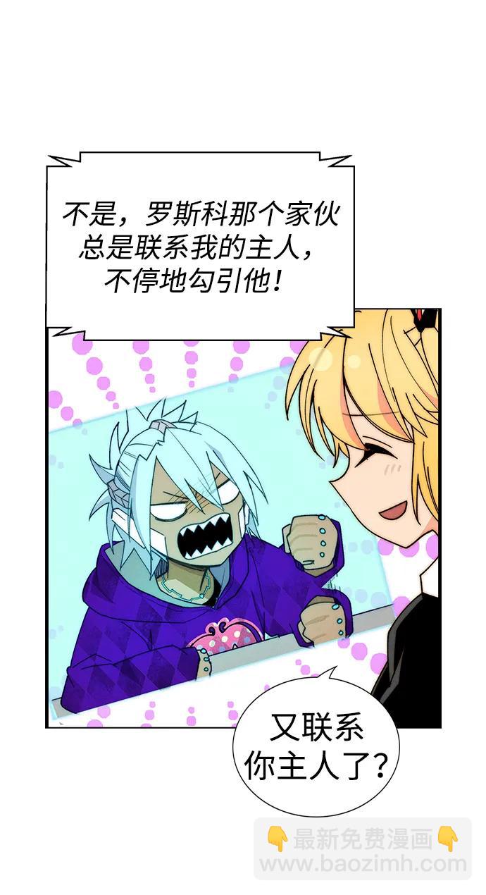 【免费】[第三季] 完结特别篇81
