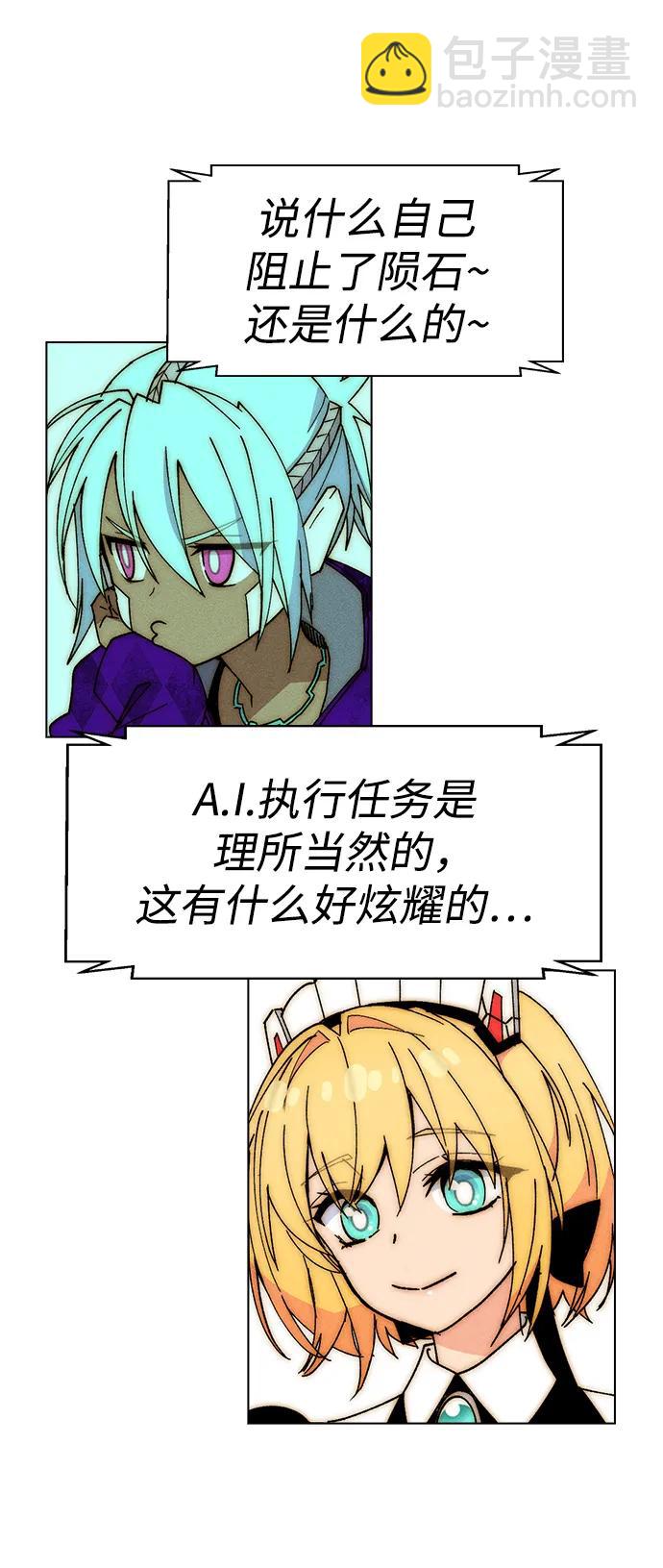 【免费】[第三季] 完结特别篇82