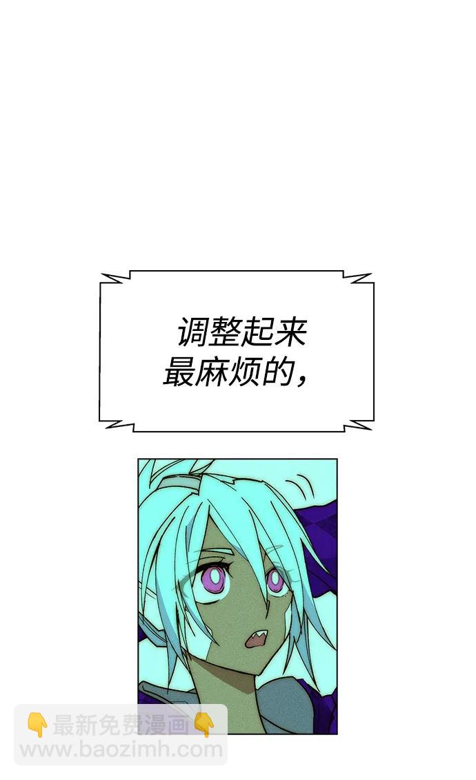 【免费】[第三季] 完结特别篇88