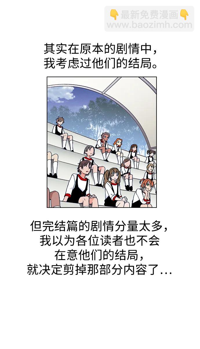 【免费】[第三季] 完结特别篇9