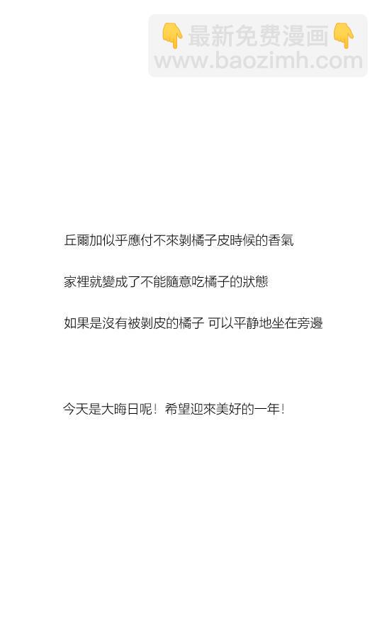 第1话11