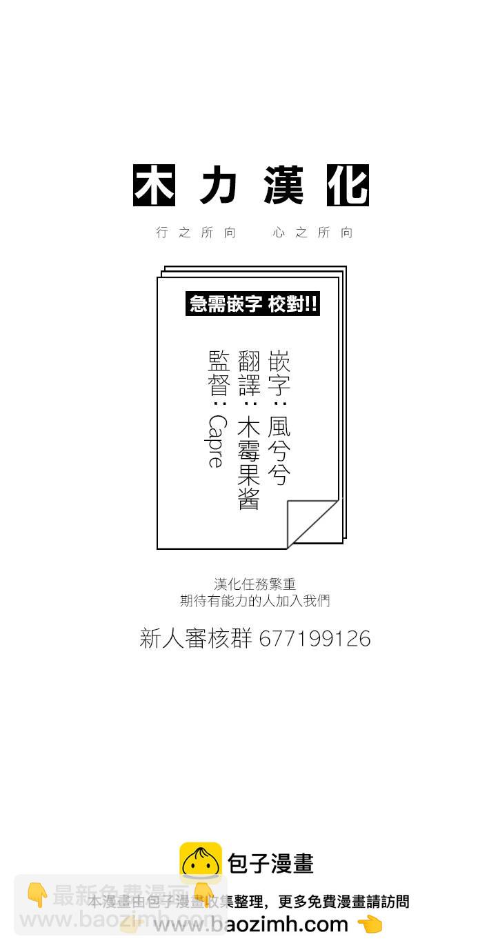 第1话12