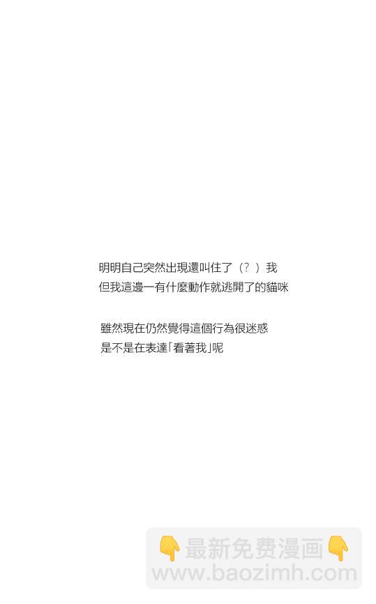 第1话8