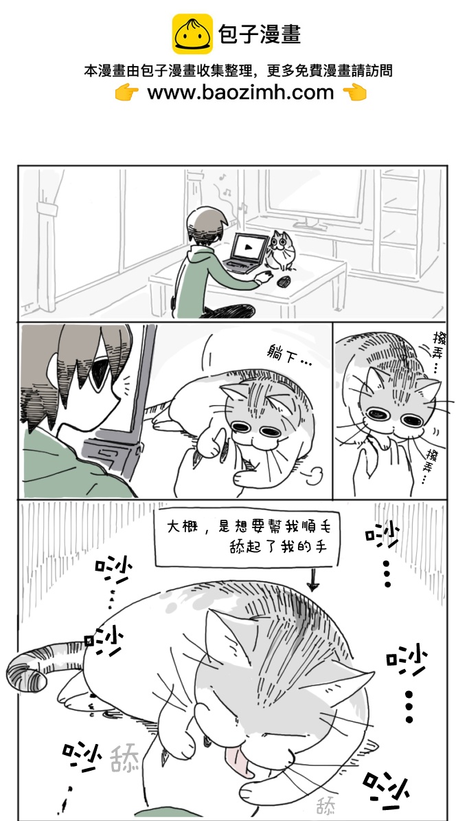 第4话1