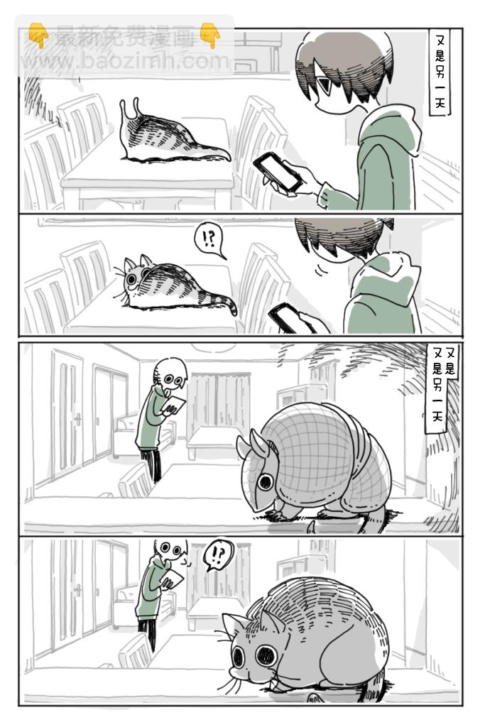 第4话13