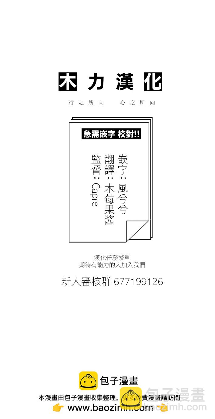 第4话16