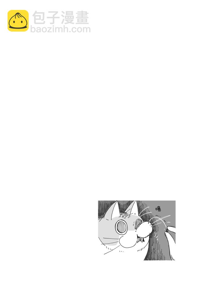 第4话4
