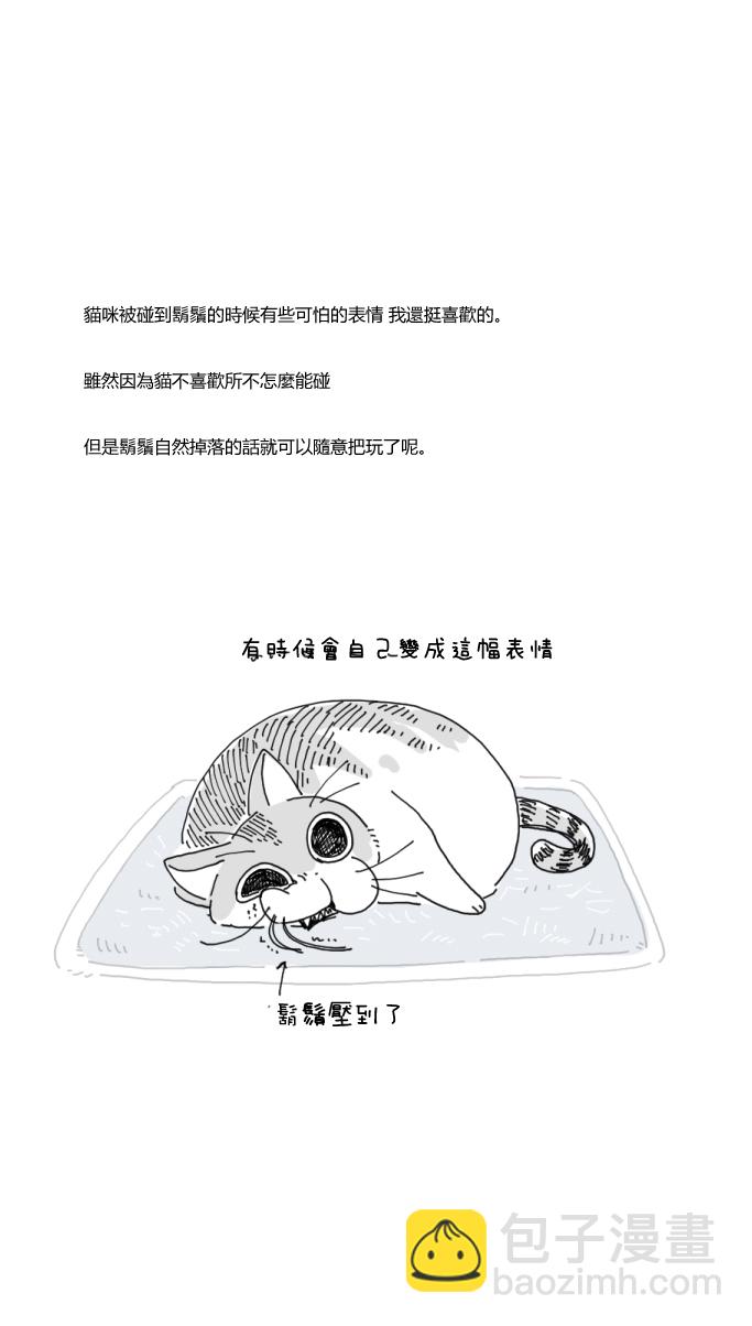 第4话8