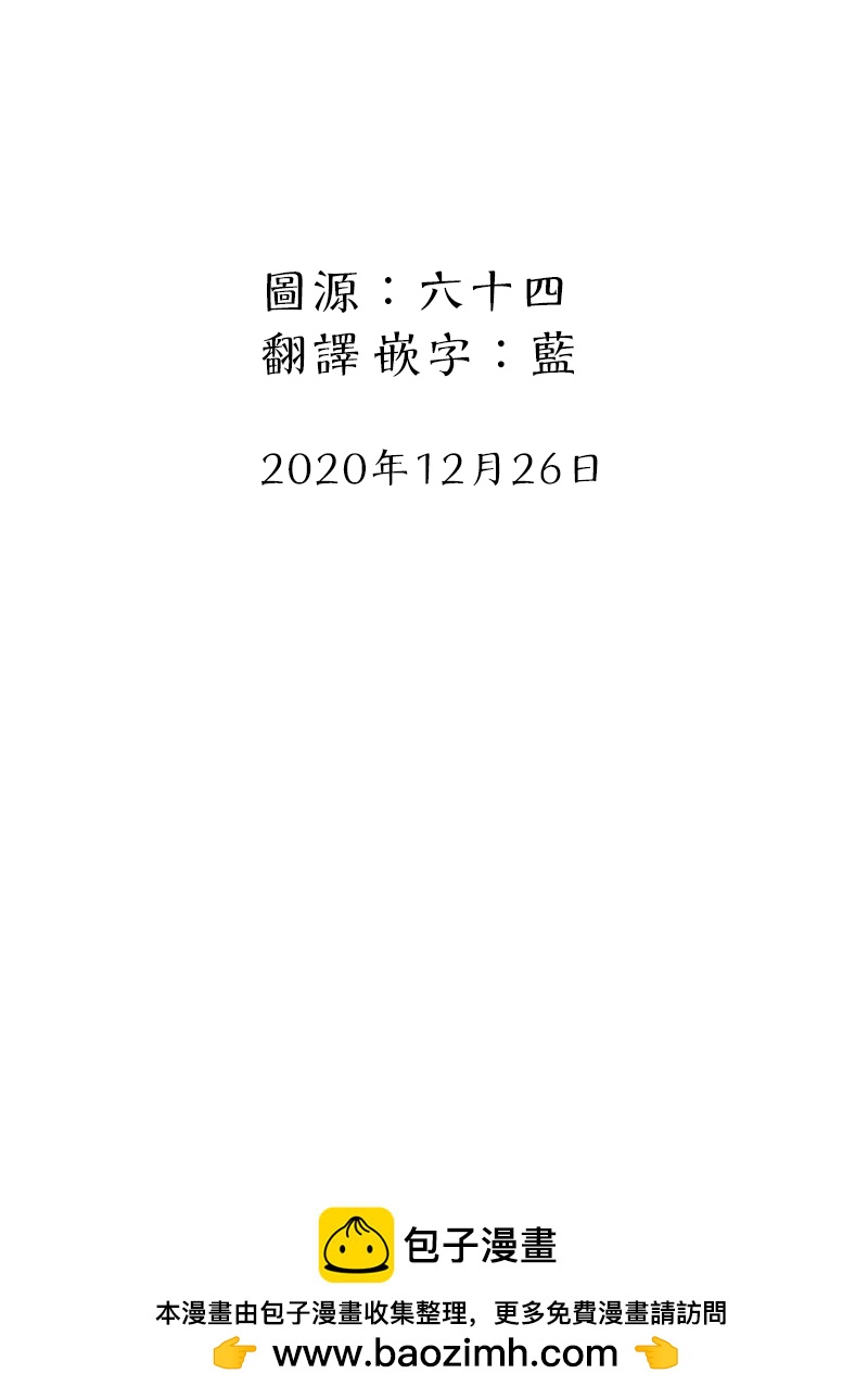 第17话5