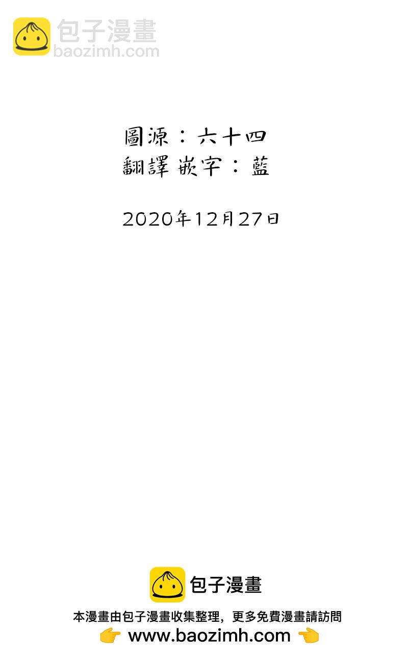 第18话4