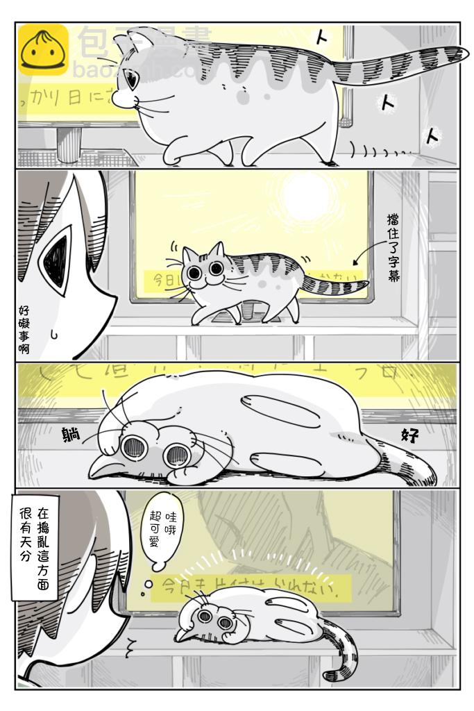 第21话2
